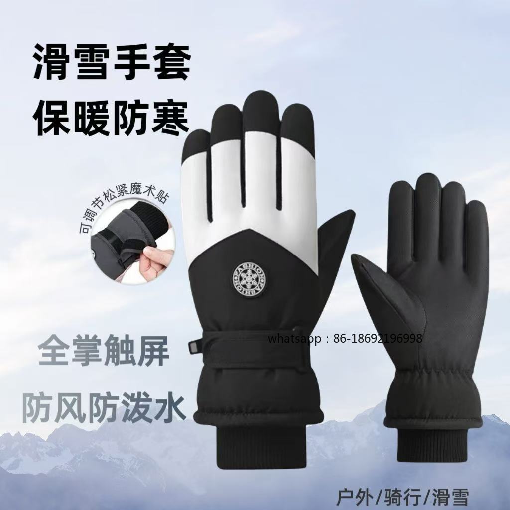 Men's and Women's Ski Gloves O - Touch Screen Gloves avaliação e preço