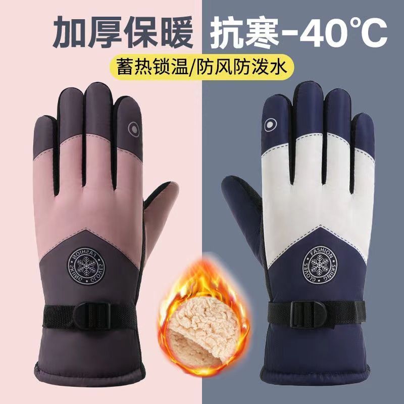 Winter Ski Gloves for Men Wate - Snow Glove Insulated avaliação e preço